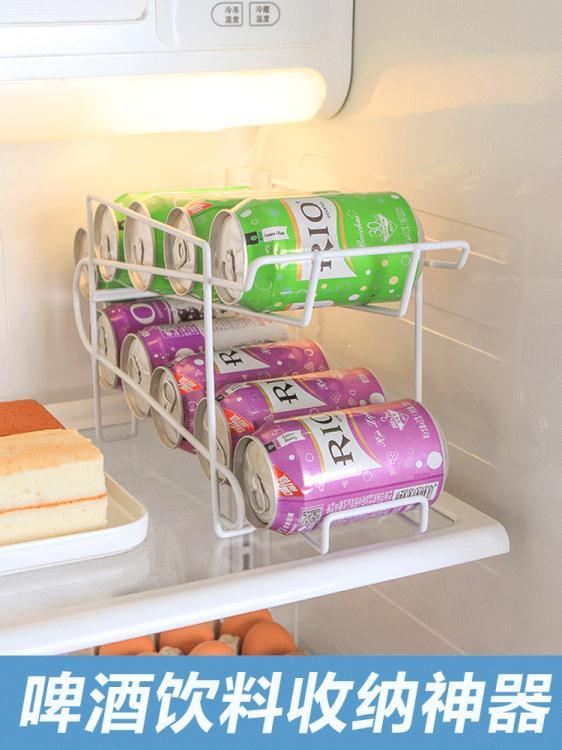 易拉罐收納架可樂罐頭啤酒整理置物收納神器雙層滾動冰箱飲料架子 樂樂百貨