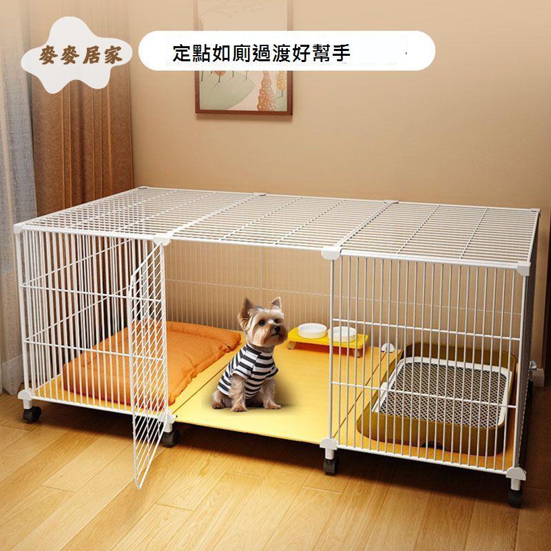 狗籠小型犬家用室內寵物抱枕圍欄移動二層鐵絲網護欄貓窩冬天保暖[DD0331002]