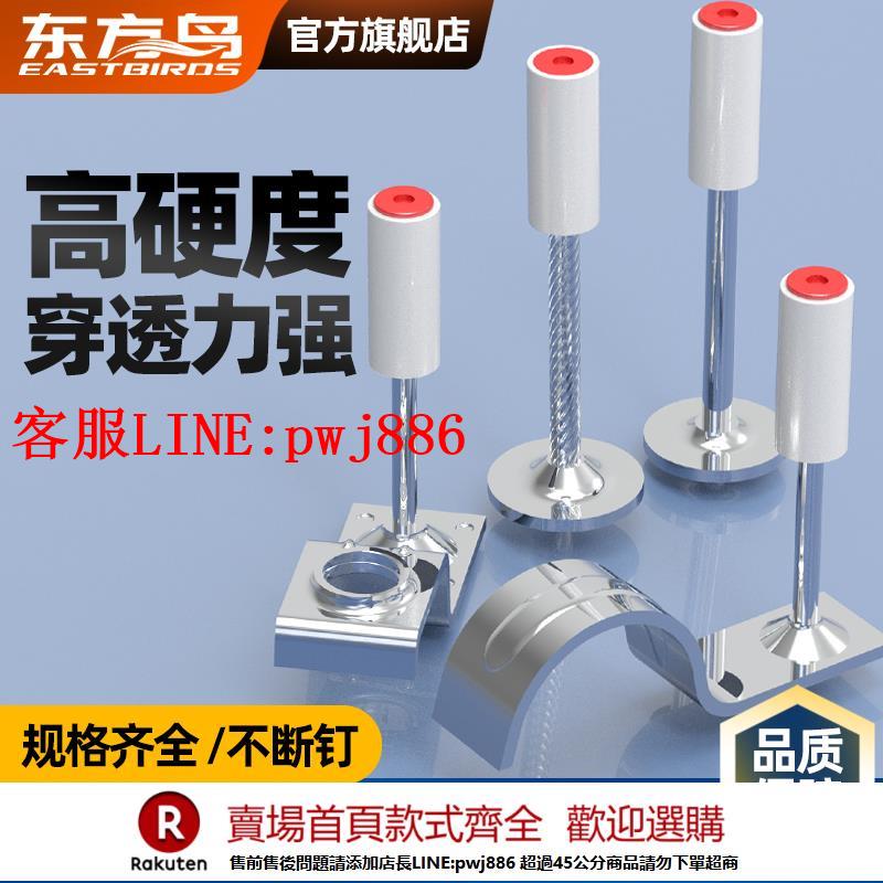 【諮詢客服驚喜多多】炮釘射釘釘子彈吊頂一體釘消防迷你炮槍神器槍釘專用圓形打混凝土【注意！下單滿500出貨】