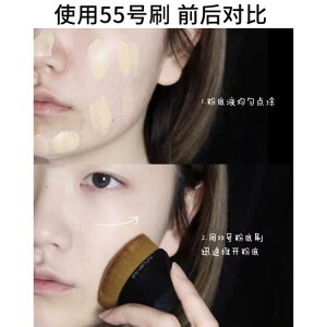 日本進口55號粉底刷不吃粉化妝師專用化妝刷魔術無痕扁頭刷 全館免運