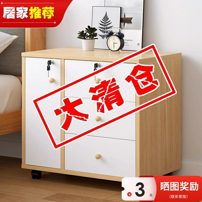 (✪ω✪)床頭櫃簡約現代儲物櫃置物架臥室可移動多功能床邊櫃簡易收納櫃子