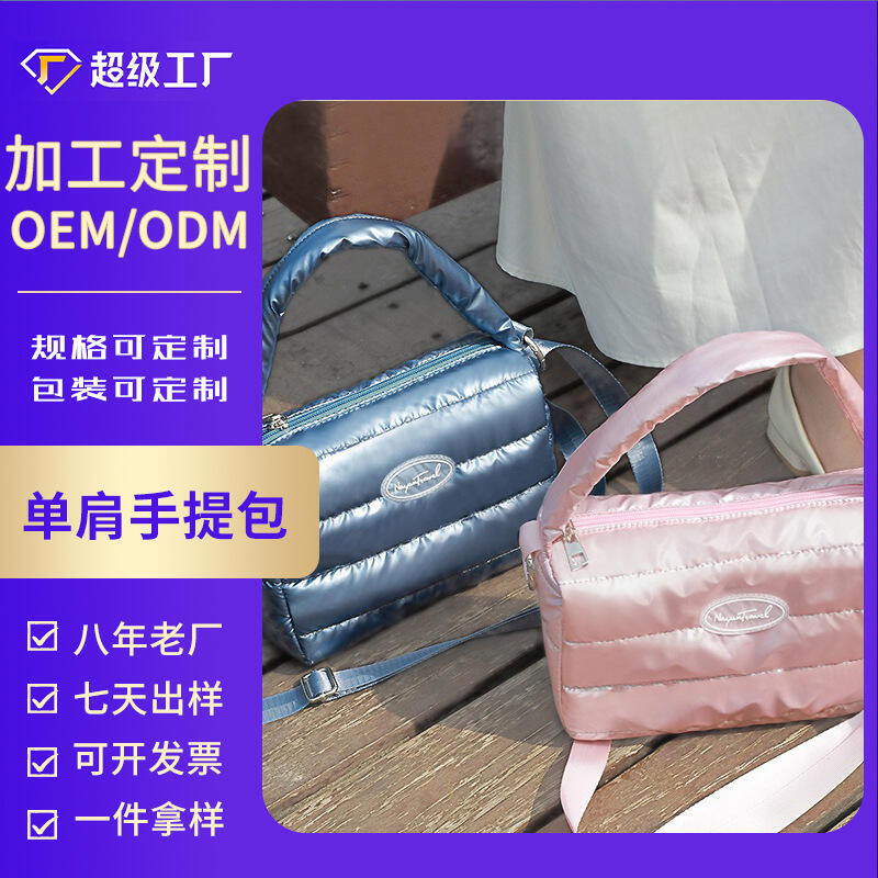 手提包女士高階感手提包大容量斜挎包包女夏天單肩包斜挎包女百搭