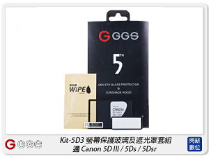 GGS 金鋼第五代 SP5 Kit-5D3 螢幕保護玻璃貼 遮光罩套組 適Canon 5D3(公司貨)【跨店APP下單最高20%點數回饋】