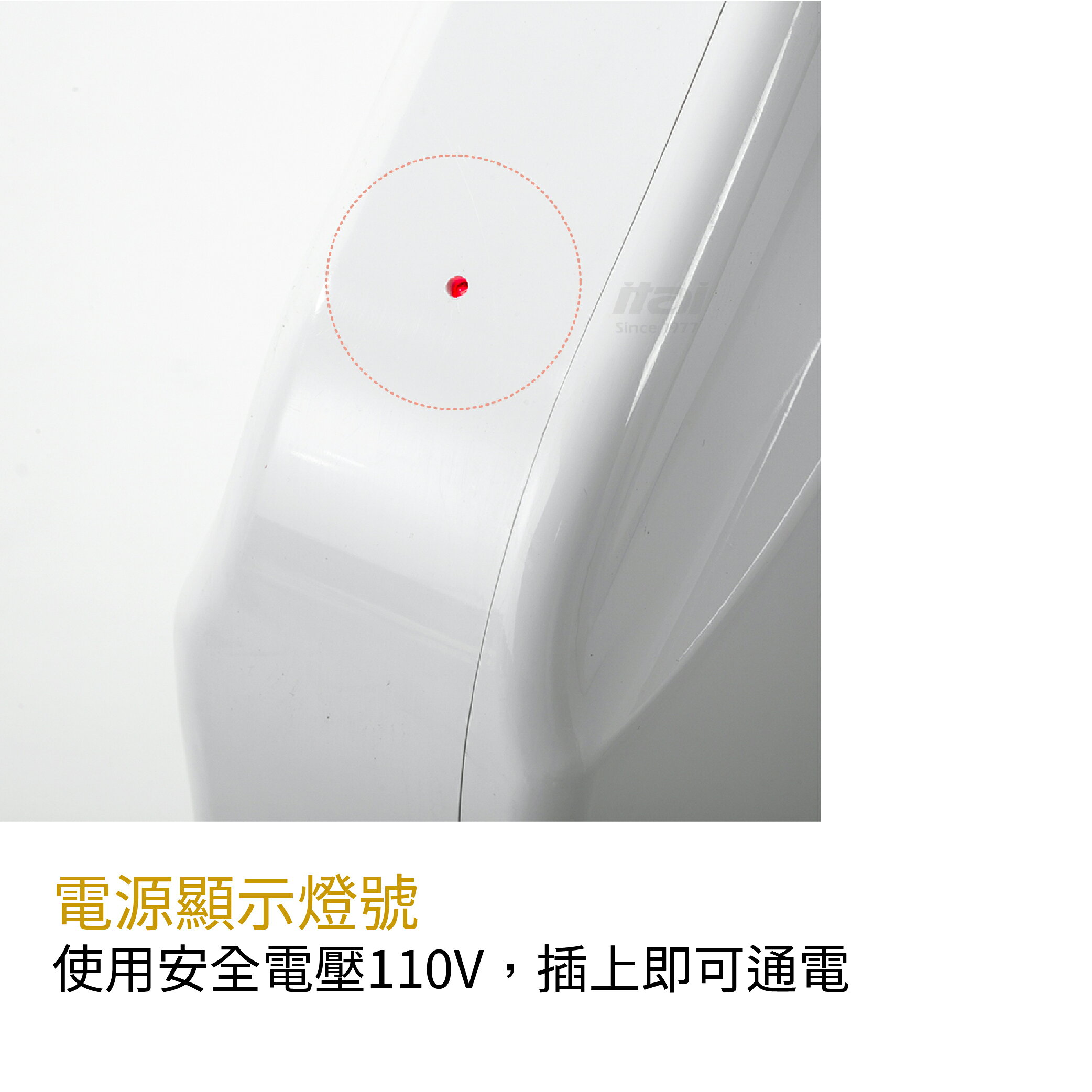 【ITAI 一太衛浴】馬桶輔助升降椅 ET-AD-B0002 輔具照護 長照 升降椅 衛浴 居家安全 防撞 防摔 安全 5