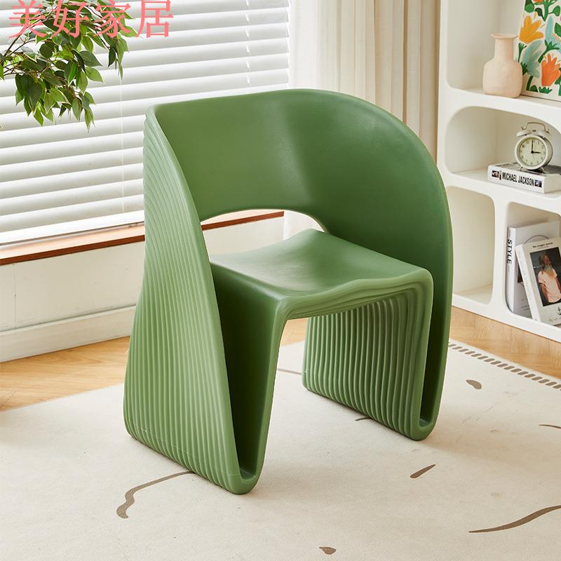 可開發票 免運 設計師單人沙發椅家用客廳閱讀椅現代簡約創意網紅塑料休閑懶人椅