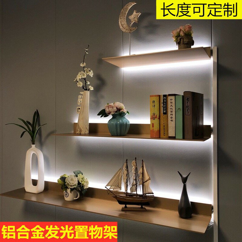 鋁合金層板內建電源LED燈光置物架壁掛式金屬隔板一字形發光書架