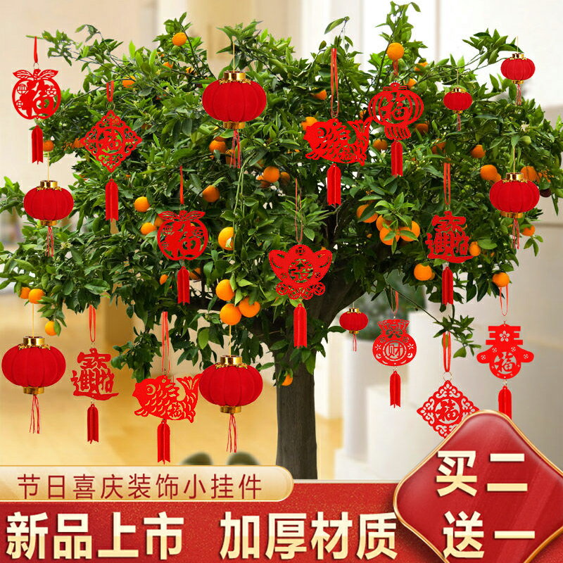 春節植絨小紅燈籠掛飾場景佈置室內外樹上裝飾新年喜慶盆景小掛件