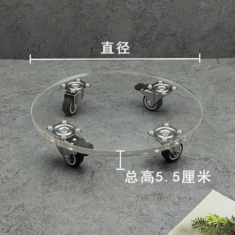 花盆託盤 行動託盤 託盤 透明壓克力可行動花盆托盤帶輪萬向輪滾輪帶滑輪底座花盤托架底盤『ZW9521』