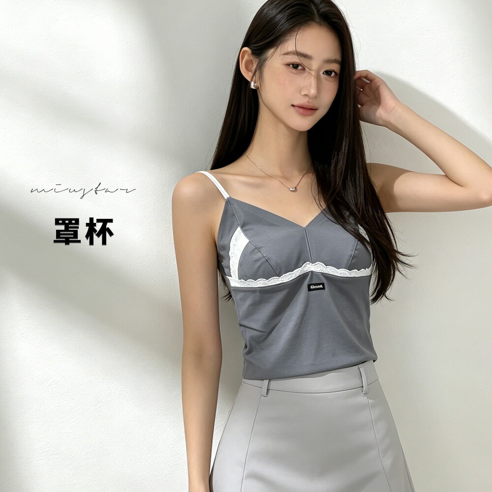 ★限時下殺$499★MIUSTAR蕾絲拼接英字細肩帶可調罩杯小可愛(共3色)0714預購【NS1796】