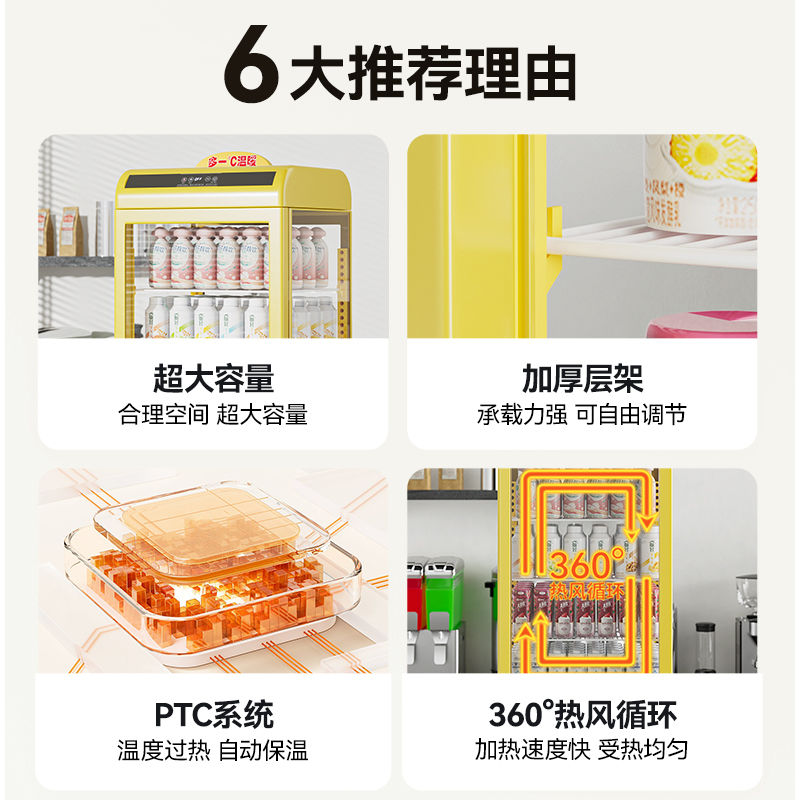 【最低價】【公司貨】飲料加熱柜小型熱飲機商用保溫恒溫箱蛋撻展示柜暖柜熱飲柜預加熱 1