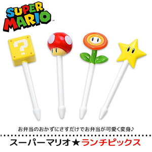便當裝飾造型叉 8入-瑪莉歐 Super Mario EPOCH 日本進口正版授權