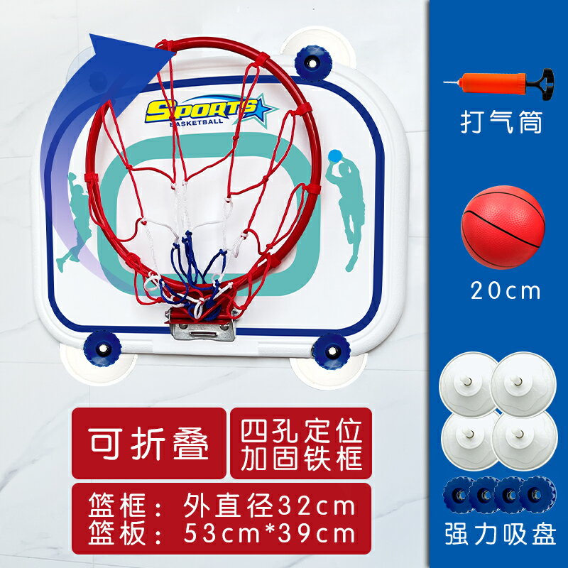 懸掛籃球框 籃球框 籃球板 免打孔籃球框投籃成人籃球架掛牆式兒童籃筐扣籃掛式家用室內『cyd21611』