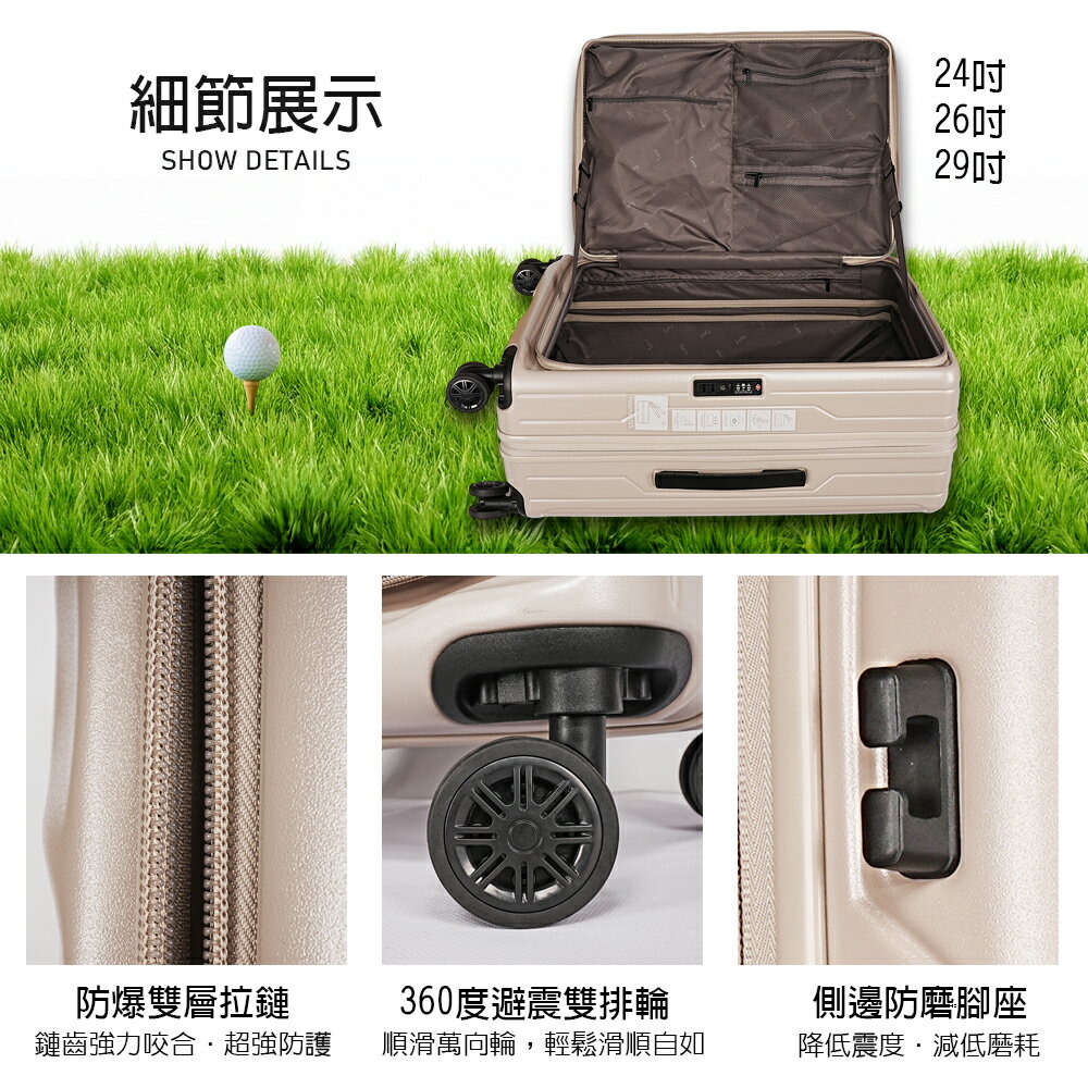 【Lynx 美國山貓】24吋行李箱 前開式限量高爾夫球款行李箱、防爆拉鏈、避震雙排輪、TSA海關鎖、鋁合金拉桿、耐摔耐刮 6