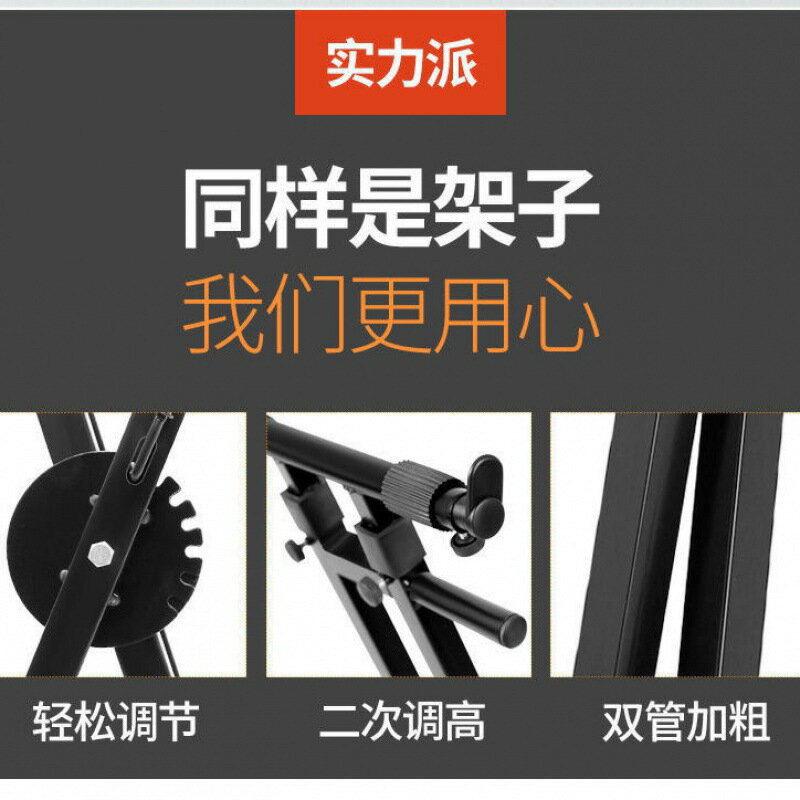 電子琴支架 電子琴腳 便攜帶通用電子琴架折疊61鍵88鍵54雅馬哈電子鋼琴架古箏支架X型『XY39102』 3