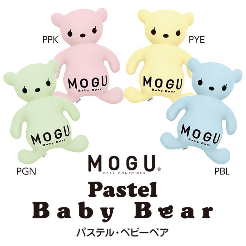 日本【MOGU】小熊 抱枕/舒壓靠枕/枕頭/靠墊/玩偶