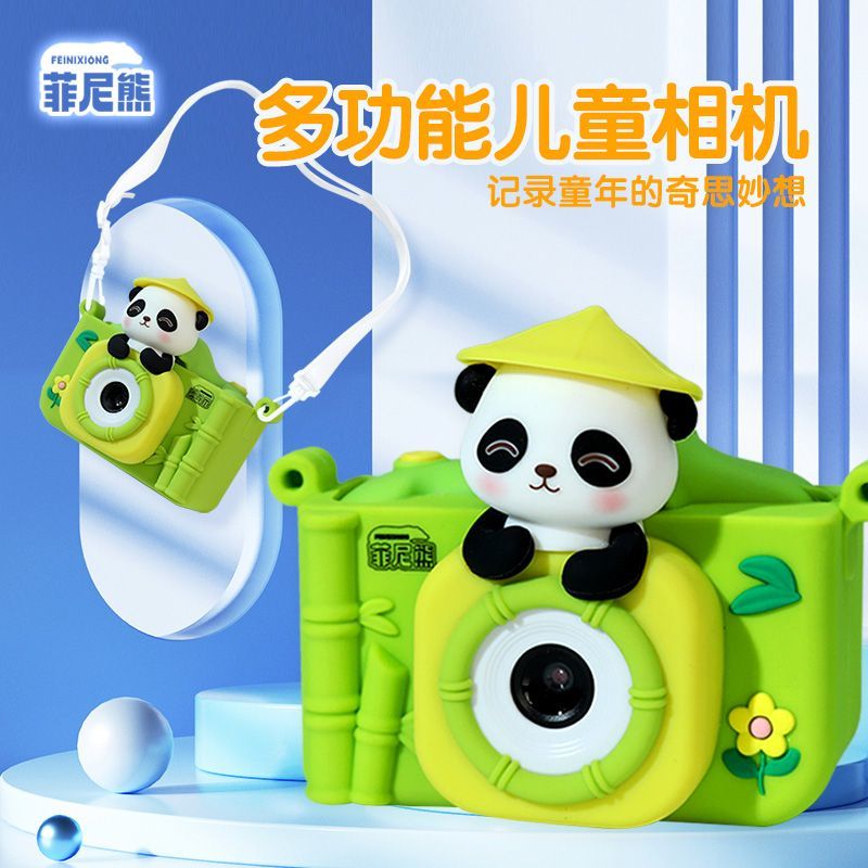 2113兒童相機玩具小孩可拍照列印學生生日禮物高畫質數碼相機錄像拍立得【北歐家居生活】