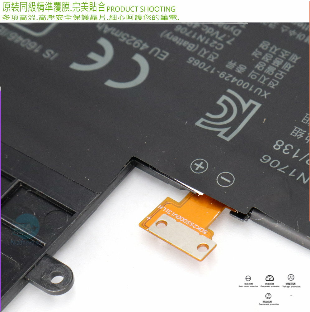 ASUS C21N1706 電池 華碩VivoBook Flip S UX370 UX370U UX370UA UX370F UX370UAF ...