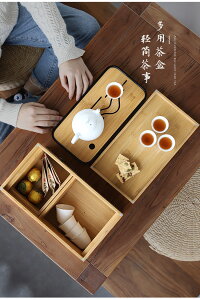 茶桌 收納茶盒茶盤日式功夫茶具配件便攜多功能組合托盤儲水式茶臺竹盒