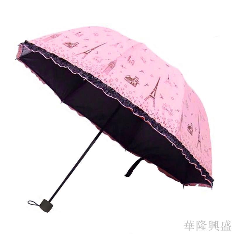 華隆 雨傘十骨八骨雙人晴雨兩用男女折疊黑膠加固傘防曬防紫外線太陽傘