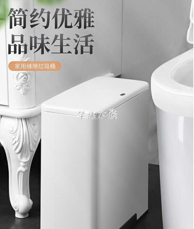 分類垃圾桶家用幹濕分離帶蓋客廳衛生間創意按壓式北歐廁所拉圾筒 現貨快出