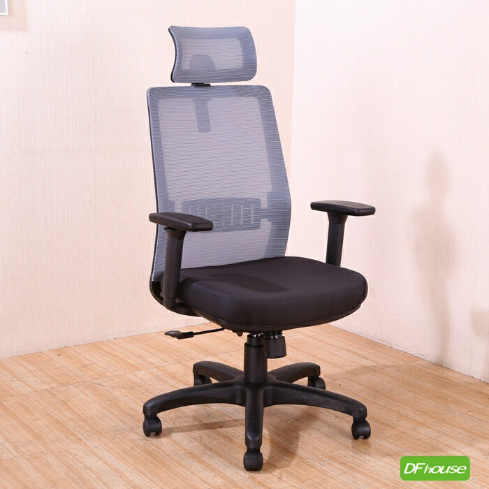 《DFhouse》傑瑞德-網背電腦辦公椅 -灰色 電腦椅 書桌椅 人體工學椅