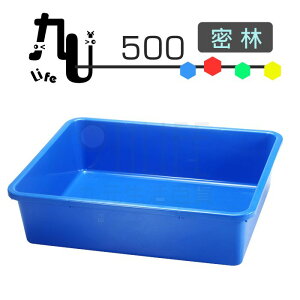 【九元生活百貨】500密林 密籃 塑膠盆 置物籃 收納籃 台灣製