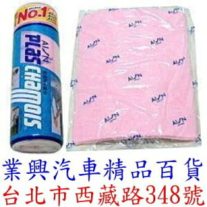 KANEBO 鹿皮巾 (大) (日本原裝進口) (粉紅色) (XQRK-0022)