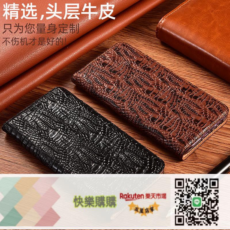 免運/可開發票 適配 蘋果iPhone16 Pro Max手機殼16 Plus全包真皮翻蓋保護套鱷爪