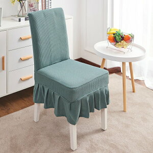 椅套 家用椅子套罩凳子餐椅餐桌椅套罩萬能椅子套通用墊子靠背一體四季