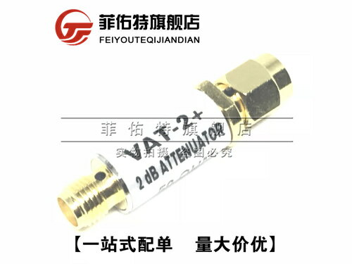 菲佑特 全新原裝VAT-2+ SMA射頻同軸2dB固定衰減器 6GHz