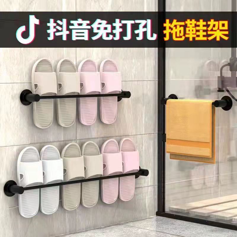 浴室拖鞋架衛生間置物架免打孔墻壁掛式門后式神器折疊廁所收納架