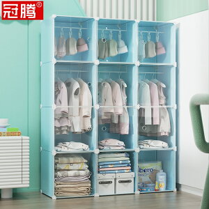 兒童房衣柜臥室小型寶寶嬰兒衣服多功能塑料收納柜平開組裝組合柜