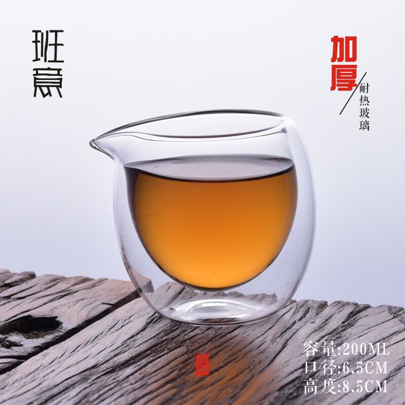 班意加厚雙層玻璃隔熱公道杯分茶器公杯勻茶杯日式茶具大小號茶海