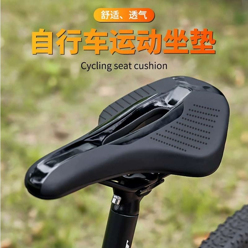腳踏車坐墊 自行車坐墊運動防水車座超軟中空舒適透氣山地公路車鞍座騎行配件