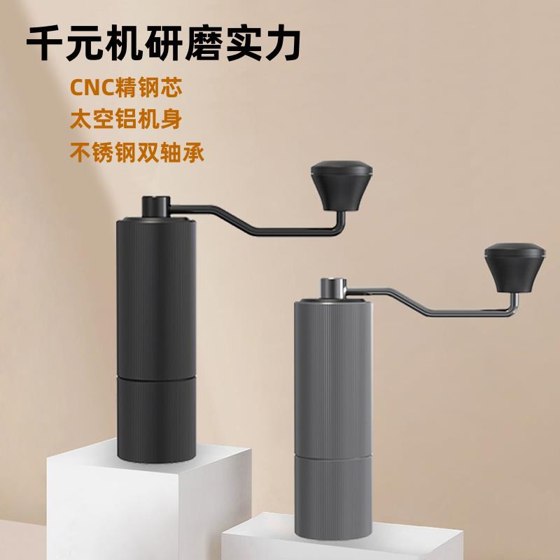 【臺灣公司 可開發票】手搖咖啡磨豆機咖啡豆研磨機手磨咖啡機手動磨豆器磨粉機咖啡器具