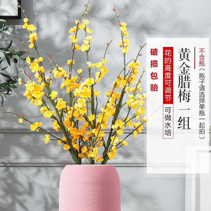 免運 可開票 擺件 仿真 禮物 ins北歐日式粉色宜家客廳擺件仿真干花束插家居裝飾品落地大花瓶 | 十木屋 | 樂天市場Rakuten