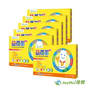 【JoyHui佳悅】益菌多EX(30包*6盒) #兒童益生菌首選 #乳鐵蛋白