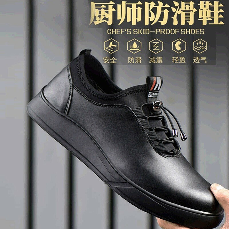 真皮防水防滑廚師銨銓鞋 舒適柔軟 防砸耐油 輕便勞保鞋 銨銓鞋 皮鞋 休閒百搭男女鞋 功能鞋 防水銨銓鞋