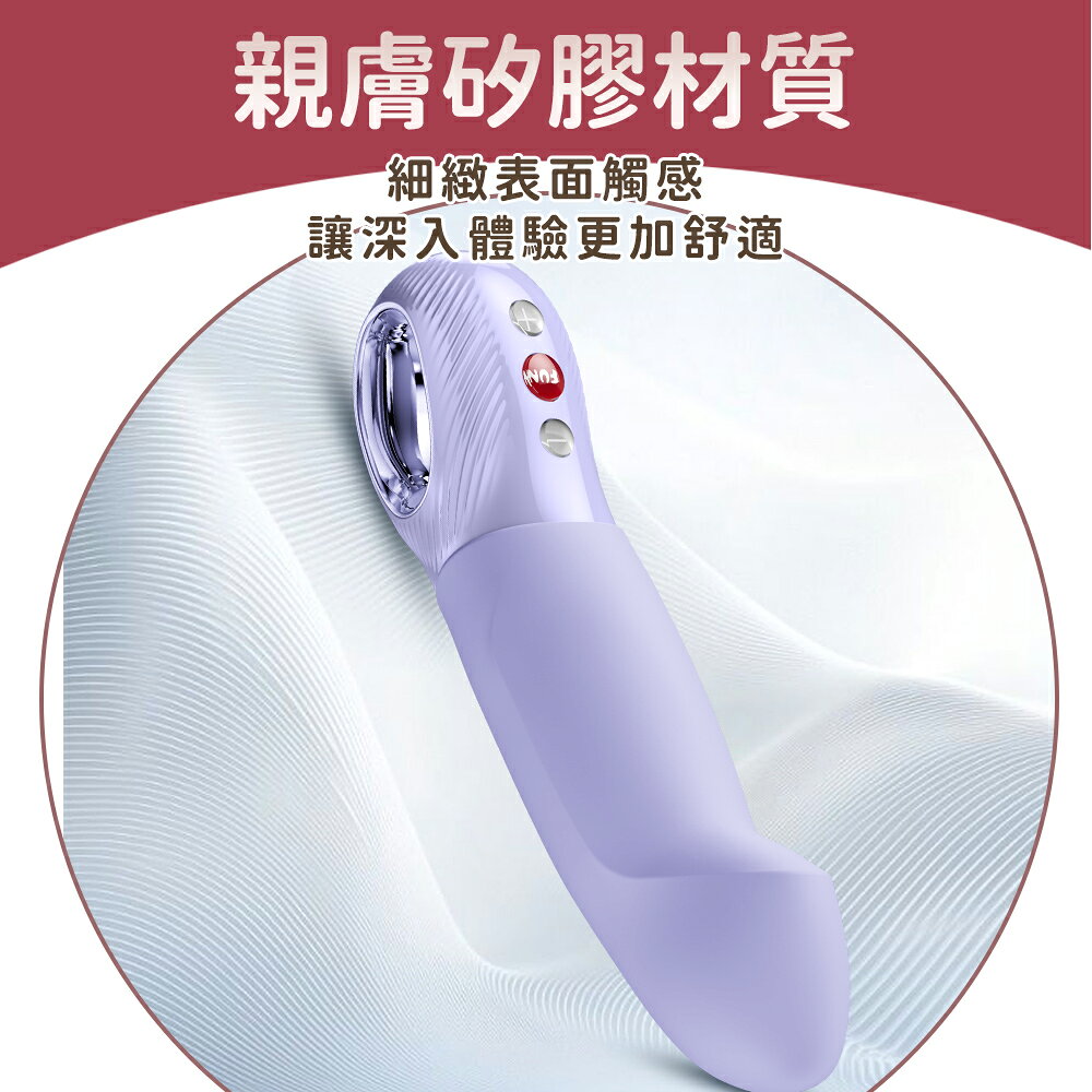 超值★ Fun Factory STRONIC G FORTE 勁擊 G點脈衝按摩棒 內外雙區同步刺激 情趣按摩棒 5