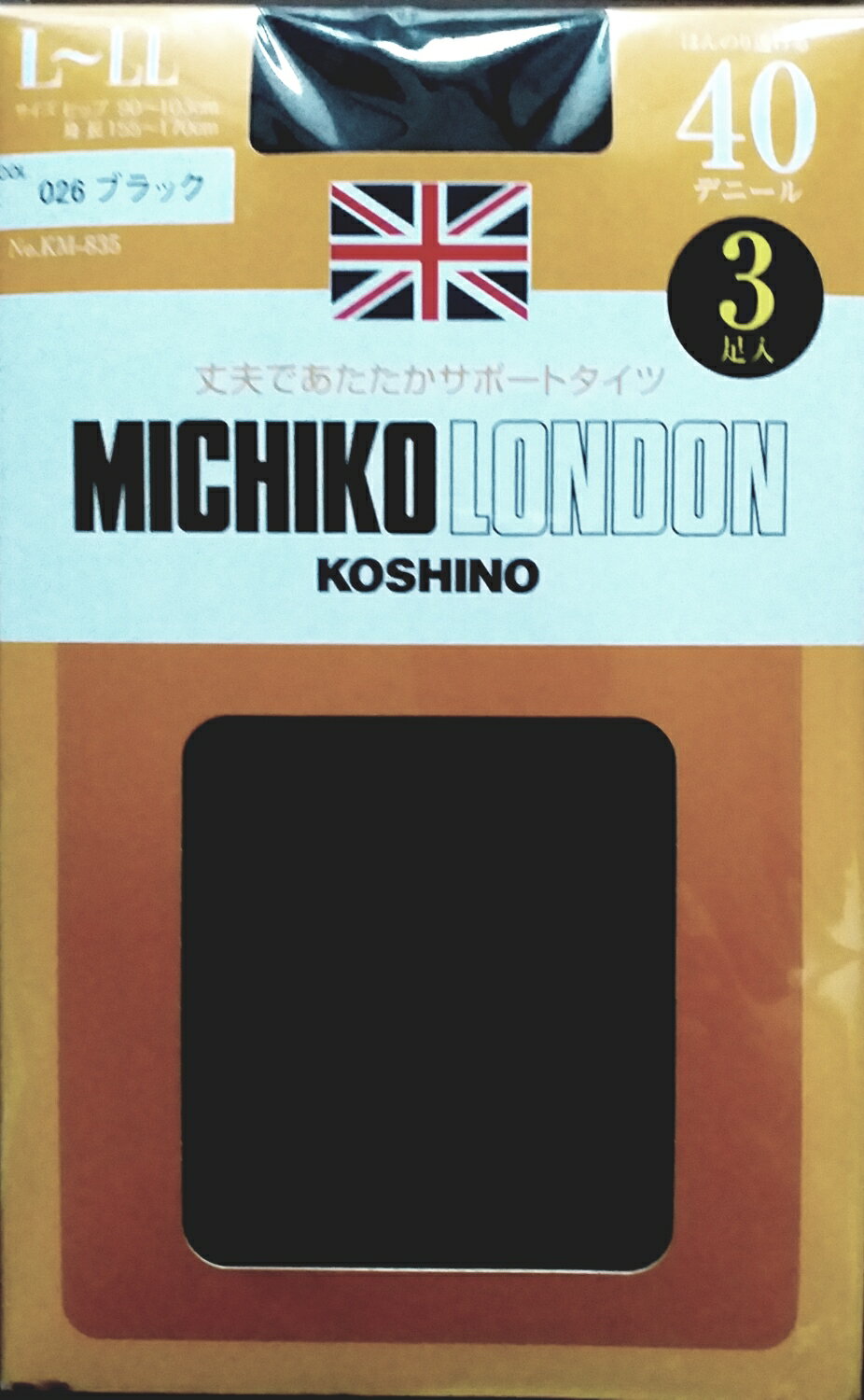 GUNZE郡是日本進口40丹厚絲襪褲襪 3雙入 MICHIKO LONDON KOSHINO 【秀太郎屋】