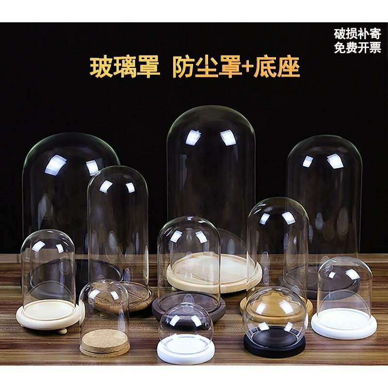 盲盒展示架手辦展示盒玻璃罩人偶收納模型防塵景觀罩飾品擺件透明