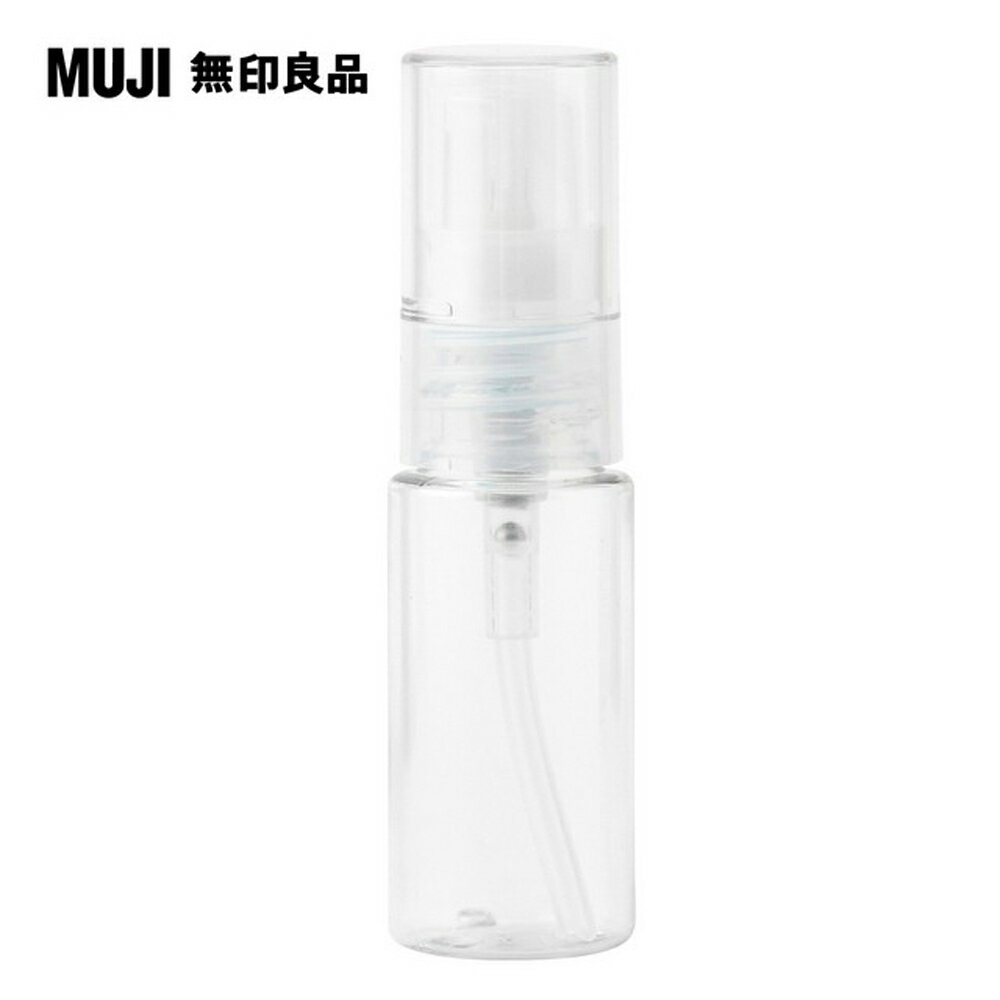 【史代新文具】MUJI無印良品 PET分裝瓶/按壓型 (15ml)