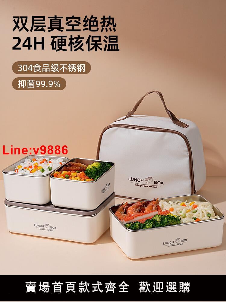 【臺灣公司 超低價】樂扣樂扣多層保溫飯盒上班族可微波爐加熱不銹鋼便當盒學生專用