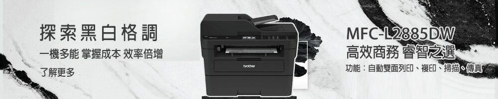 兄弟事務機器有限公司