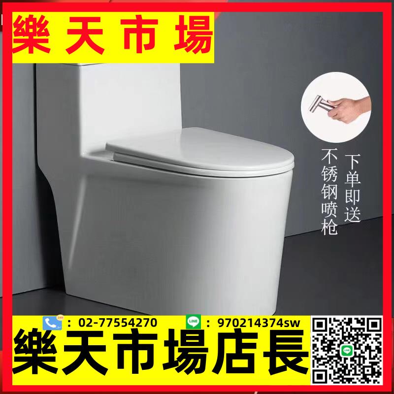 家用馬桶超漩虹吸式防臭抽水馬桶大口徑管道小戶型陶瓷座便器