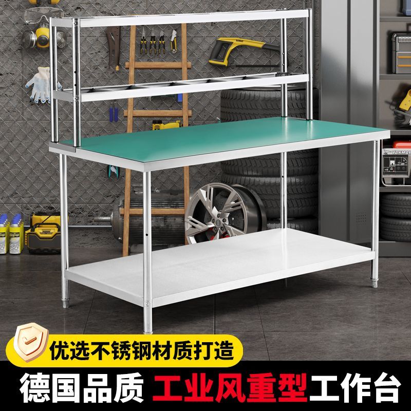 免運 可開票 車間焊工防靜電工作臺操作臺裝配家電子檢驗手機維修打包雙層桌子