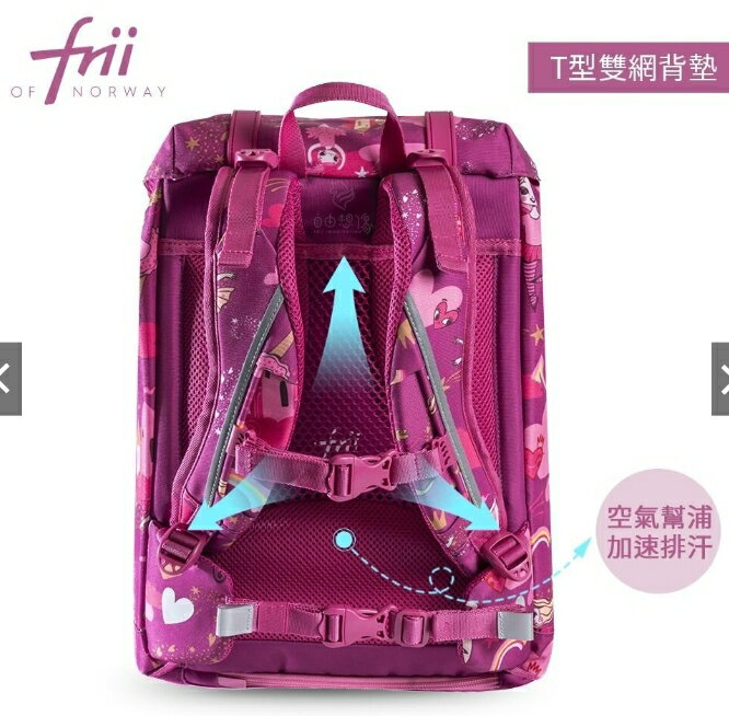 強強滾優選~【Frii自由】NEW 22L書包-粉紅芭蕾Ballerin