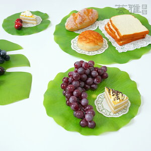 仿真荷葉食物墊裝飾假綠葉餐廳水果食物菜肴擺盤塑料膠芭蕉葉蓮葉