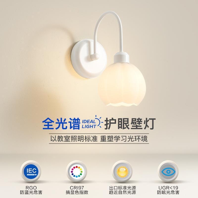 免運 可開票 臺灣公司 吊燈 床頭燈 餐廳吊燈 客廳吊燈 壁燈 床頭壁燈田園風全光譜防藍光高顯指創意玲花書房客廳背景墻壁燈