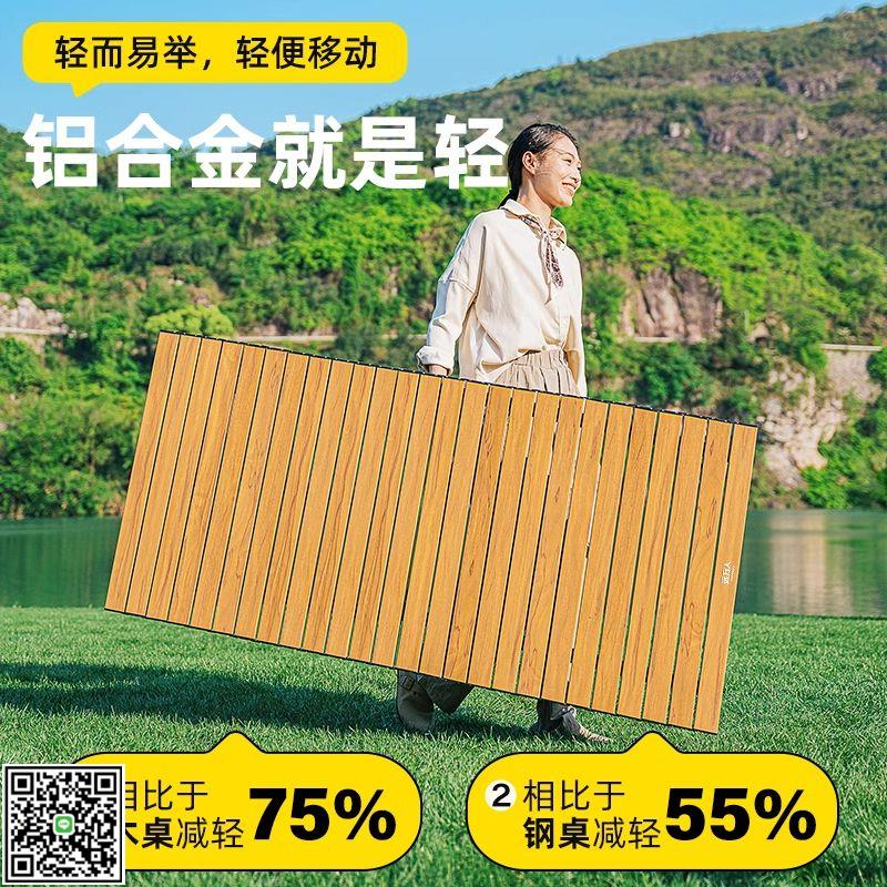 露營帳篷鋁合金蛋卷桌戶外折疊椅子桌子一套便攜野餐野營全套裝備-UM.有米家居
